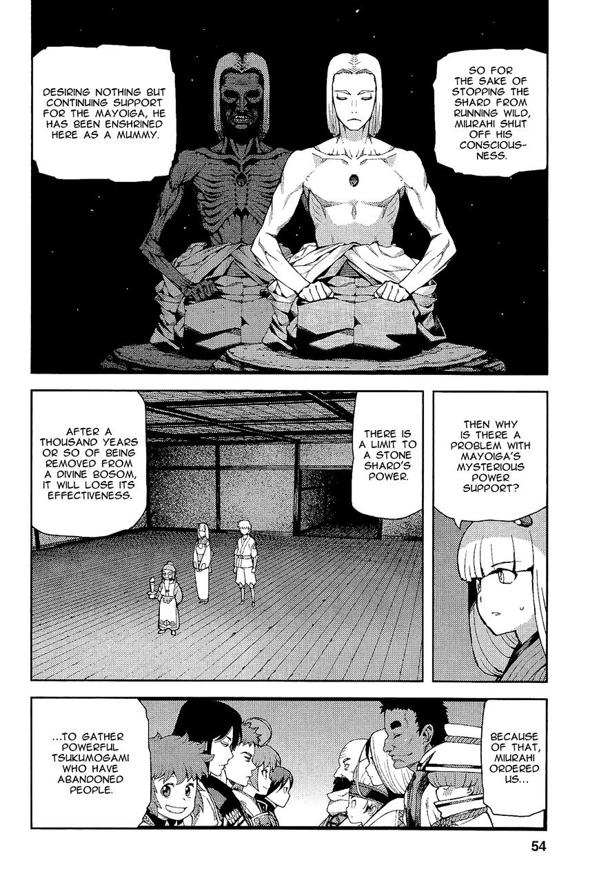 Page 7 of Chapter 51
