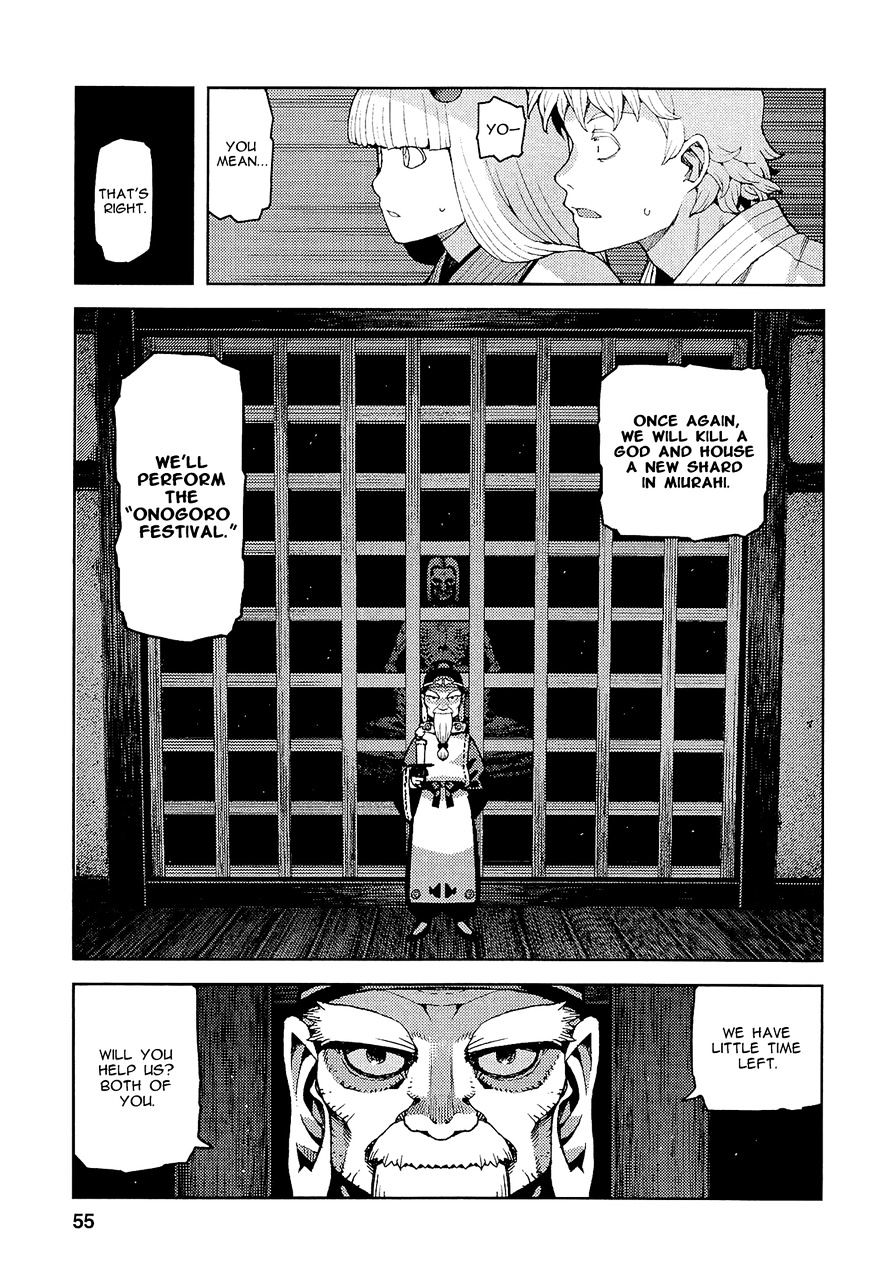 Page 8 of Chapter 51