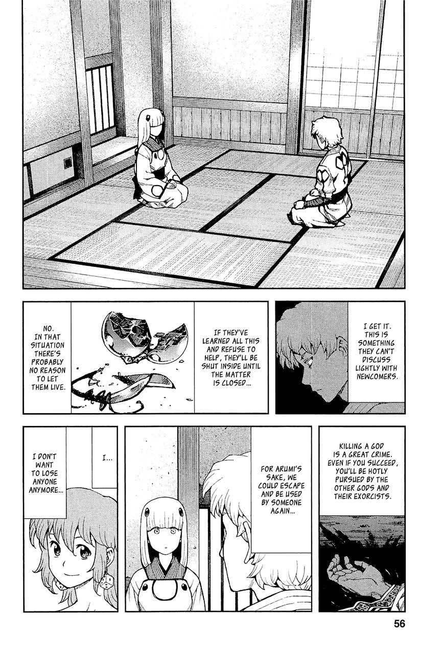 Page 9 of Chapter 51