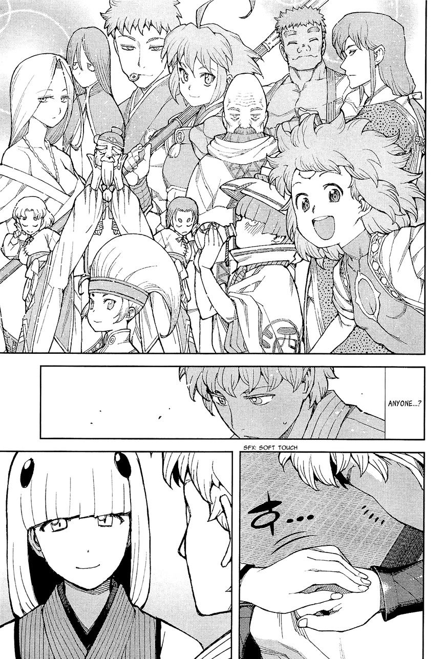 Page 10 of Chapter 51