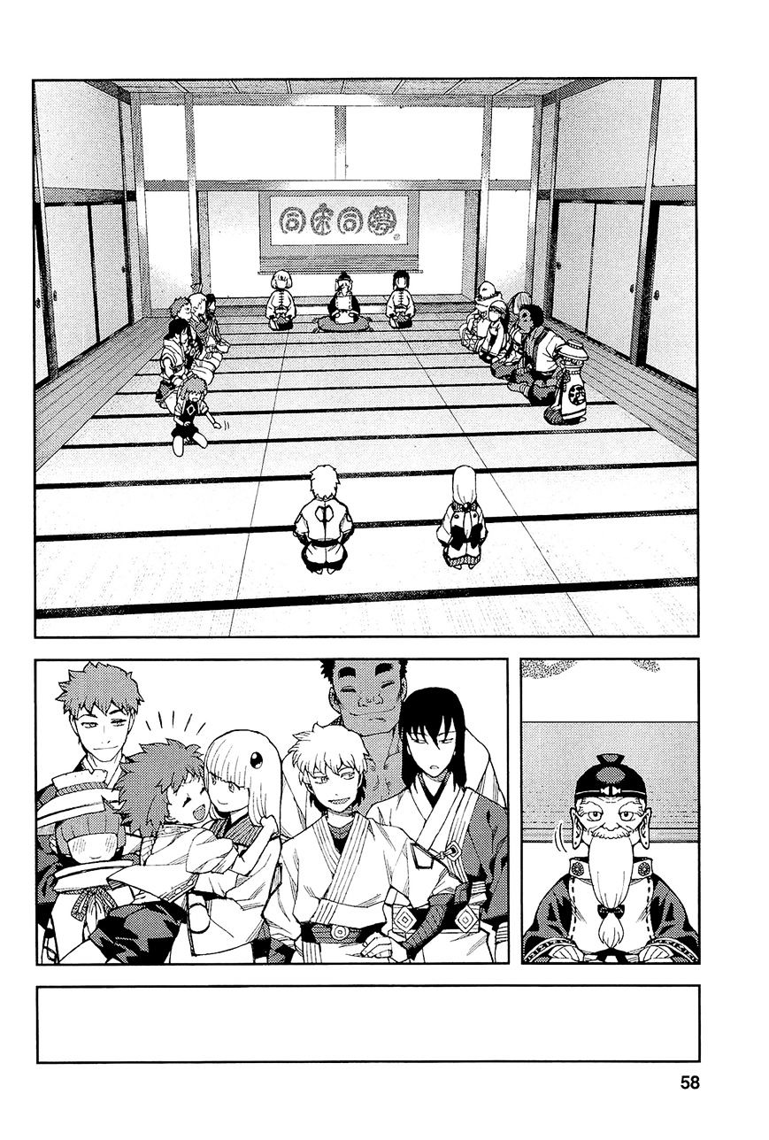 Page 11 of Chapter 51