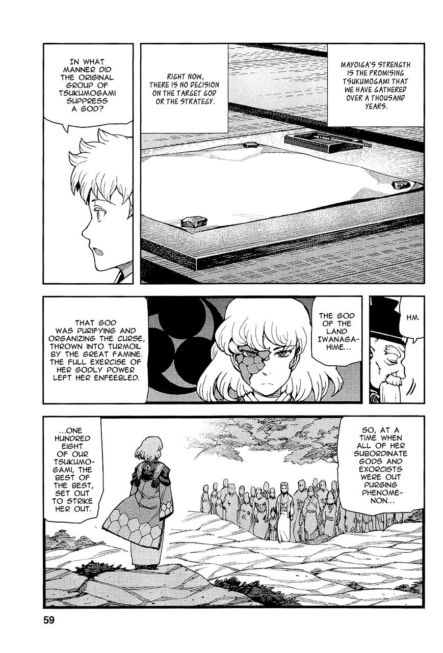 Page 12 of Chapter 51