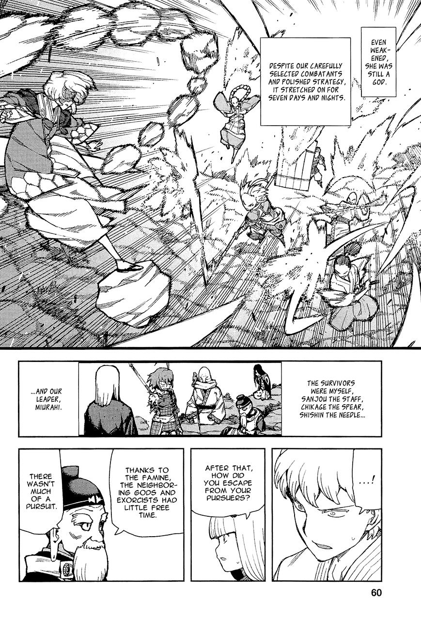 Page 13 of Chapter 51