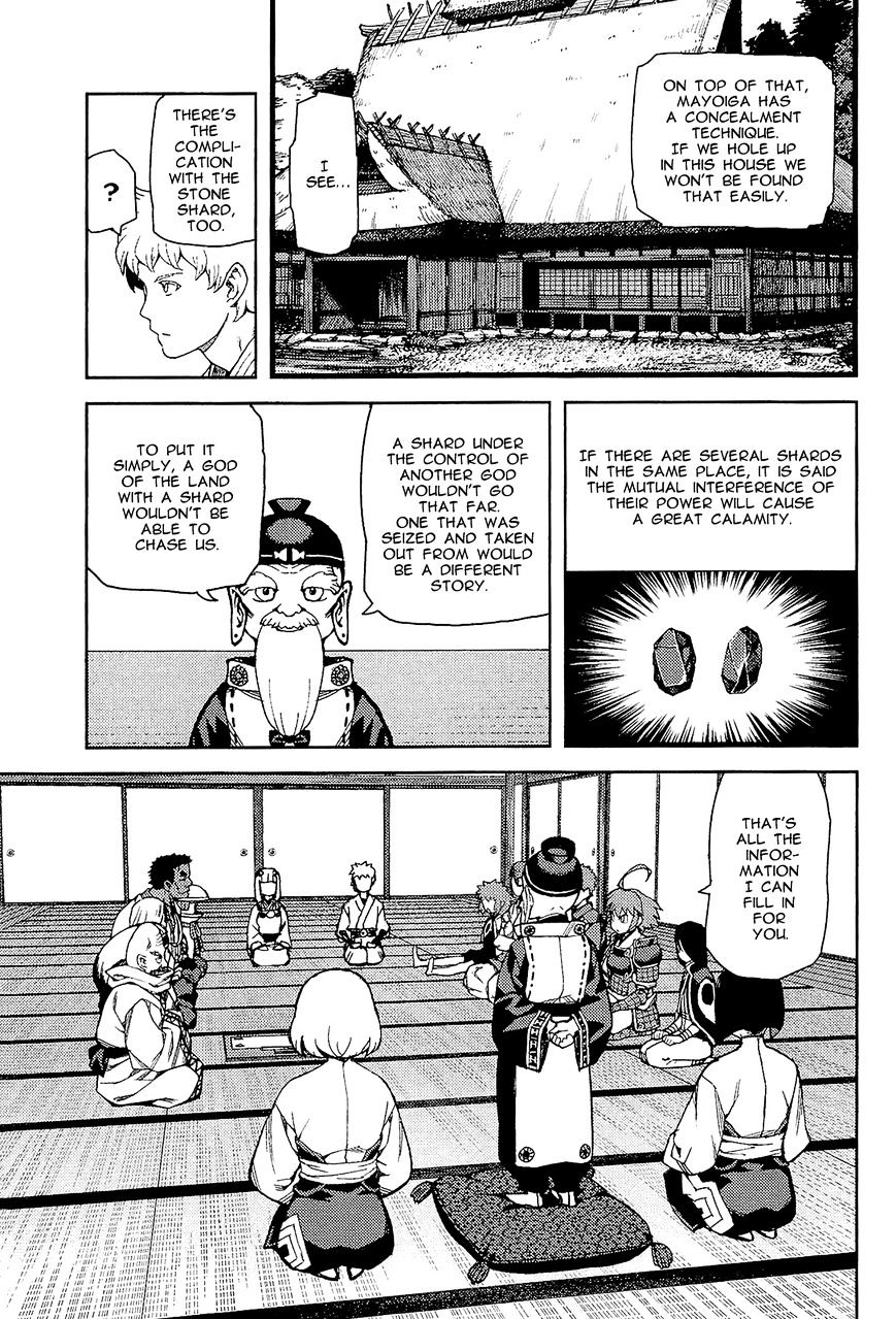 Page 14 of Chapter 51
