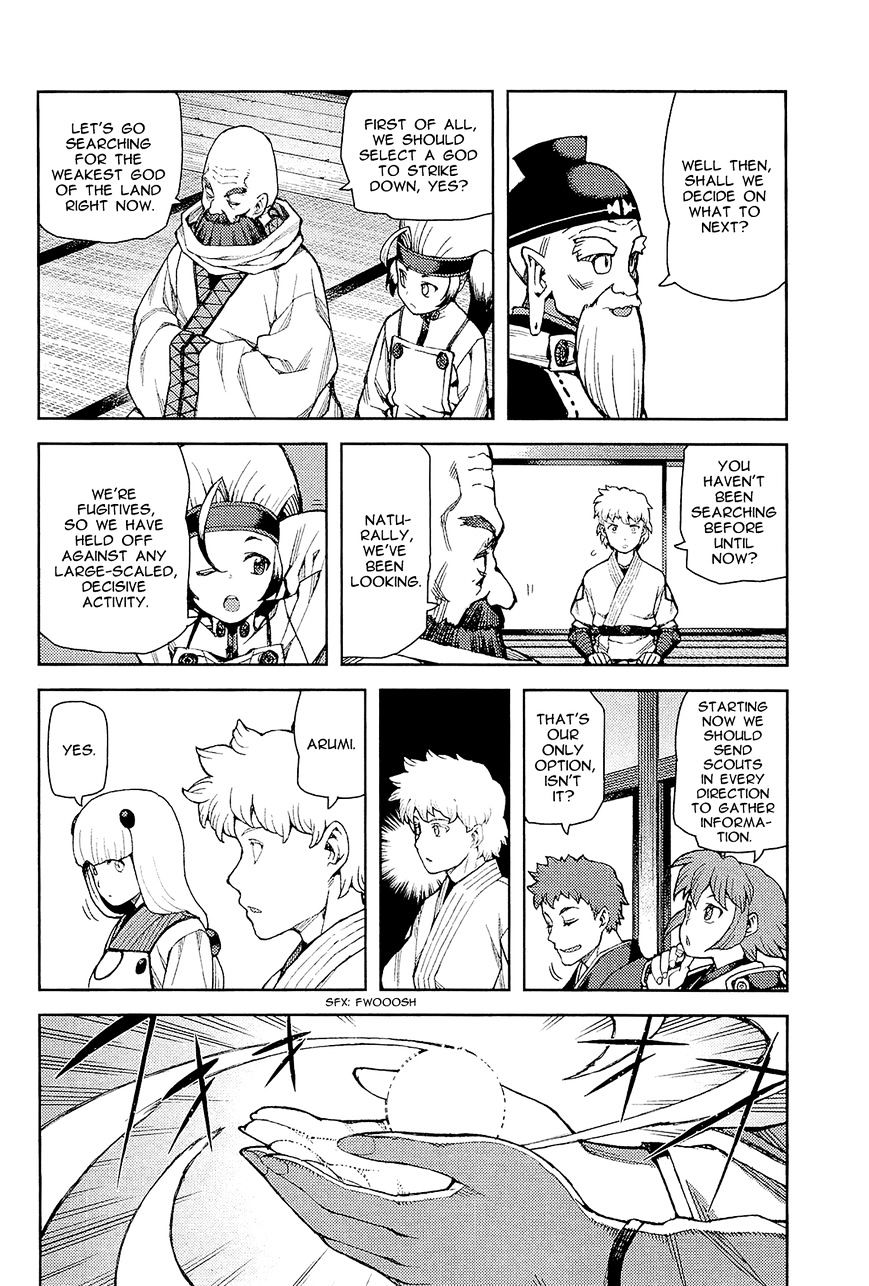 Page 15 of Chapter 51