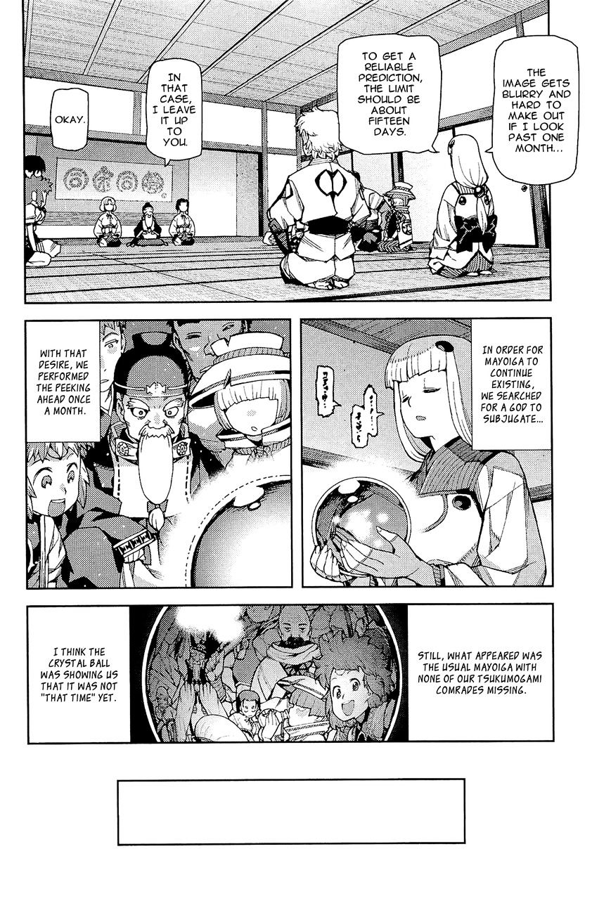 Page 17 of Chapter 51