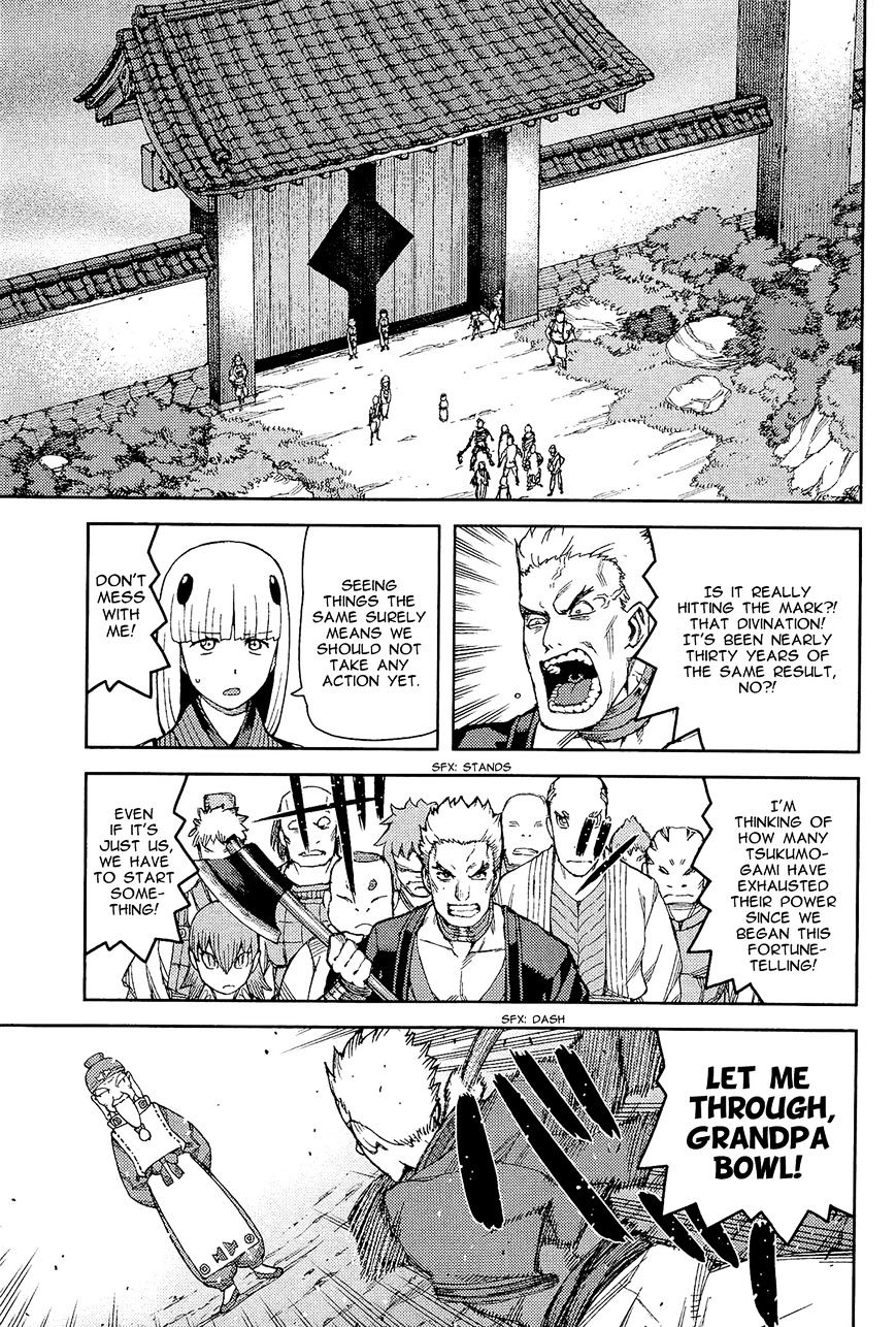 Page 18 of Chapter 51