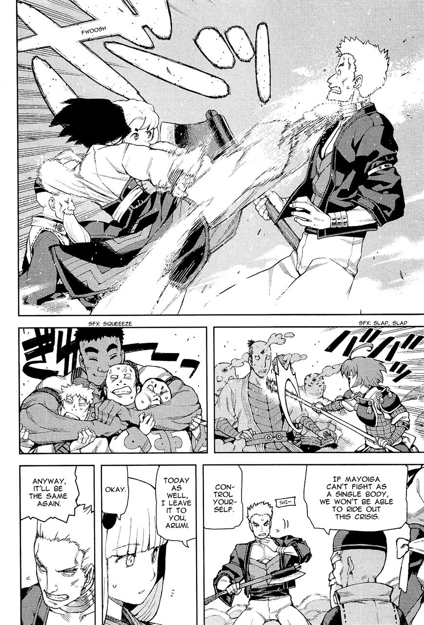 Page 19 of Chapter 51