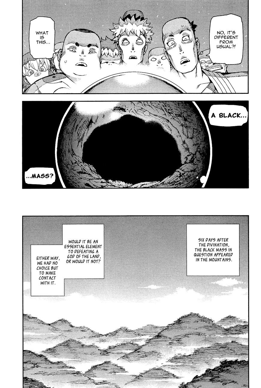Page 20 of Chapter 51