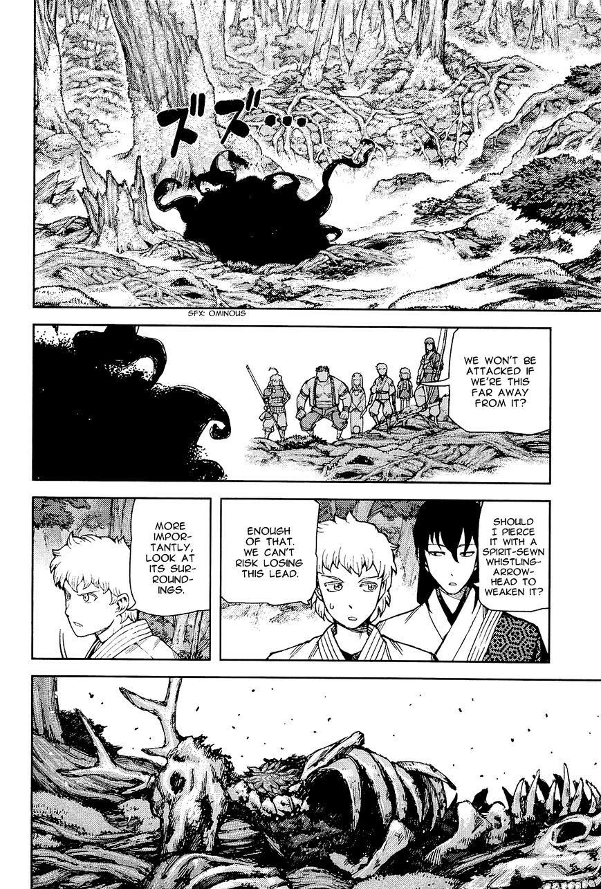 Page 7 of Chapter 52