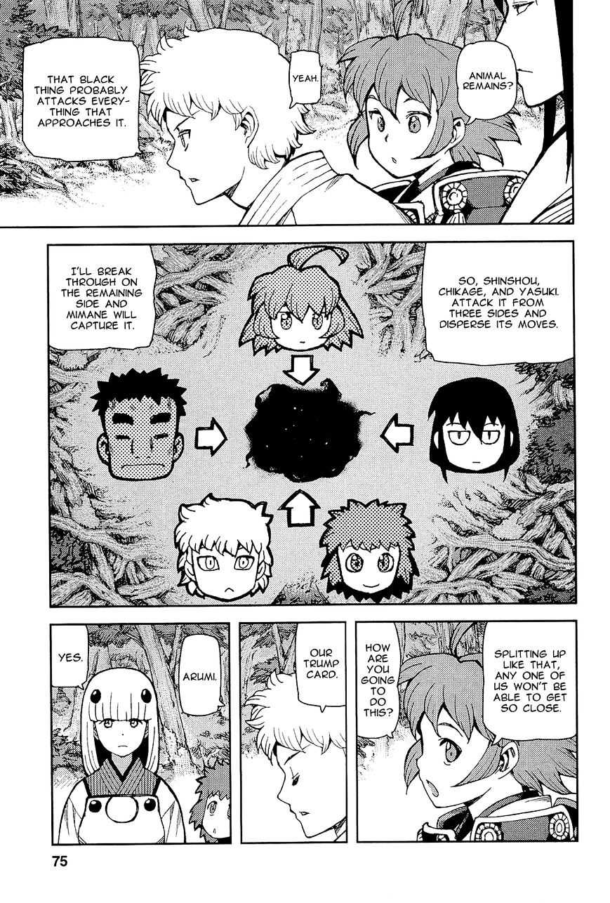 Page 8 of Chapter 52