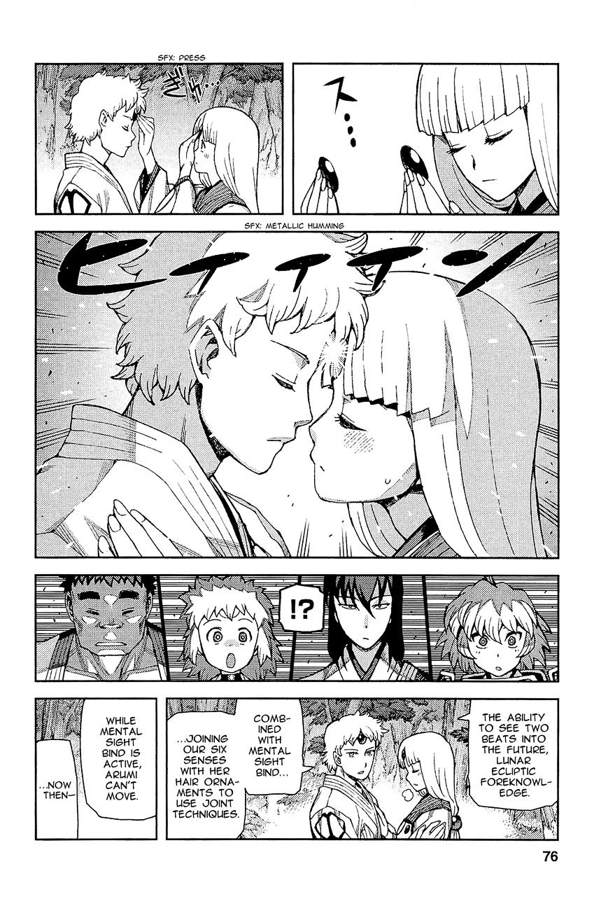 Page 9 of Chapter 52