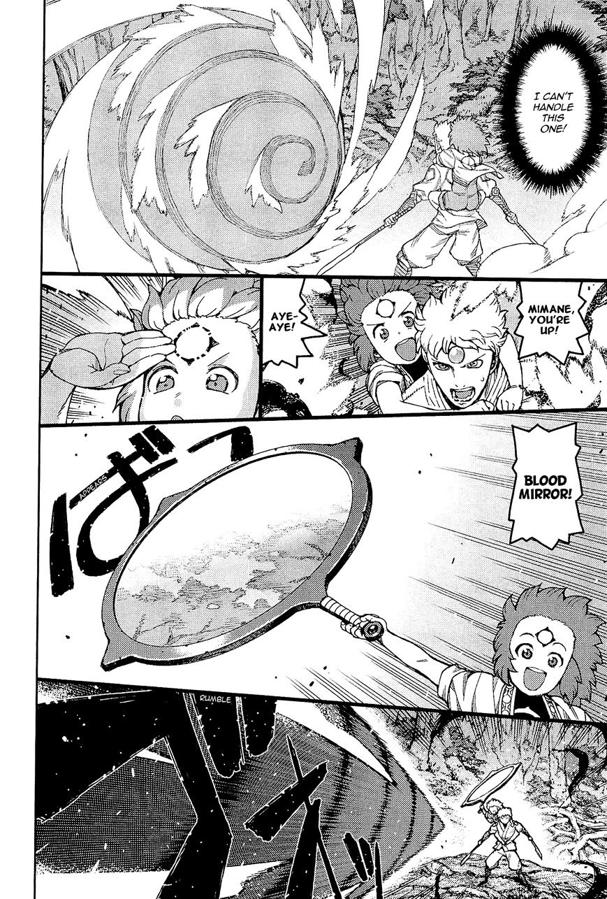 Page 13 of Chapter 52