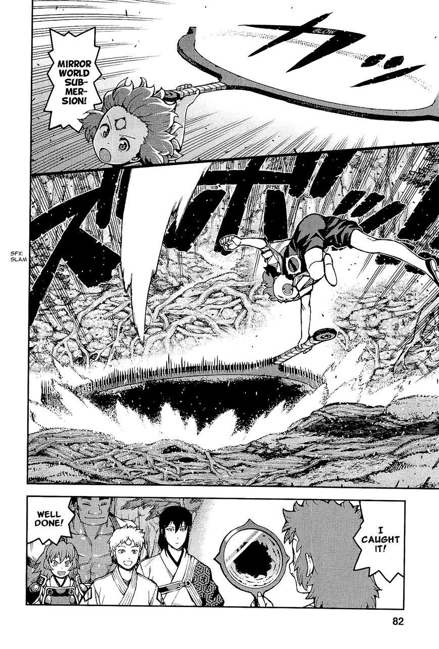 Page 15 of Chapter 52