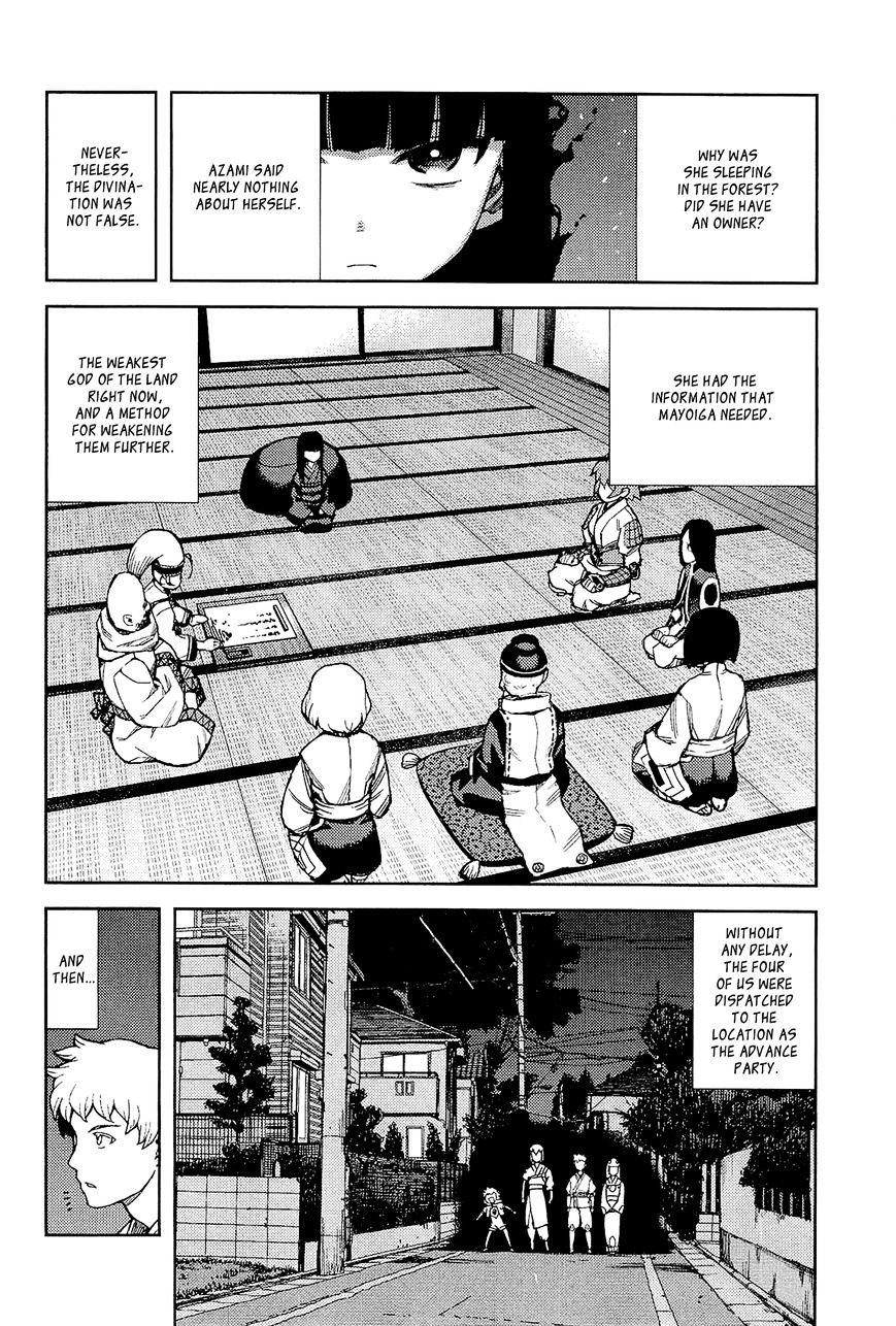 Page 19 of Chapter 52