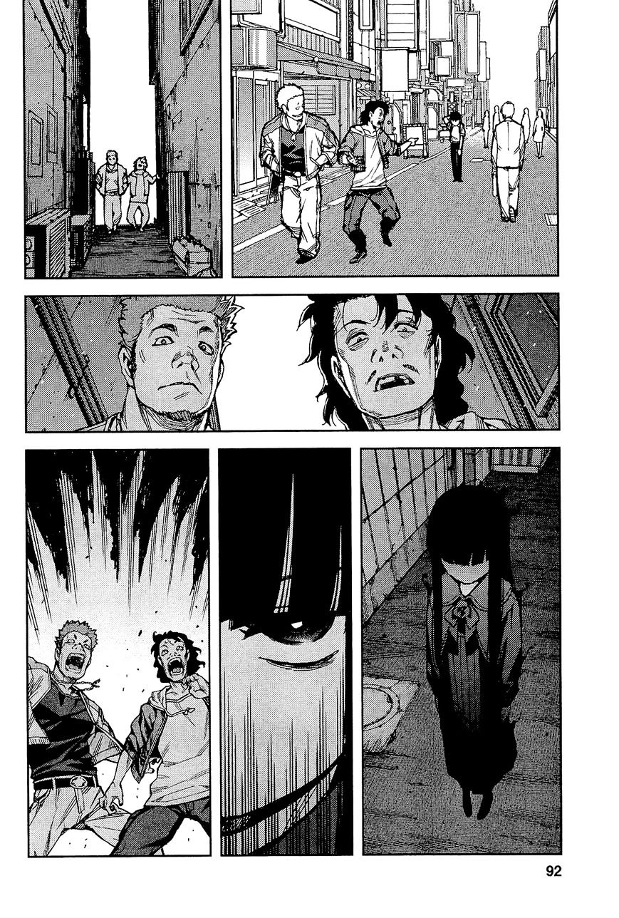 Page 25 of Chapter 52