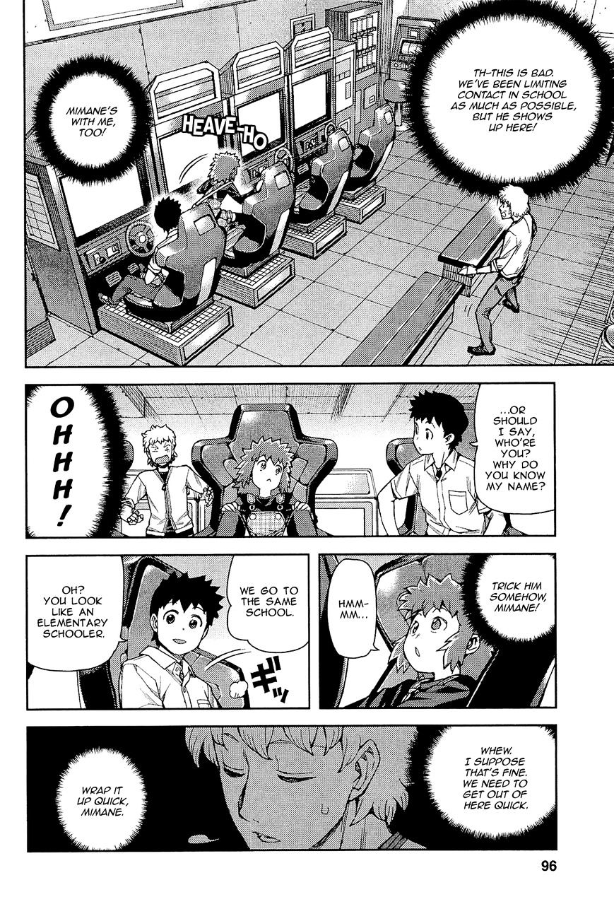 Page 29 of Chapter 52