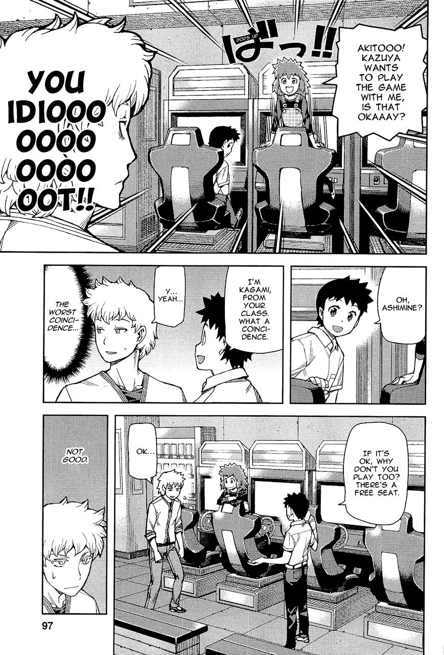 Page 30 of Chapter 52