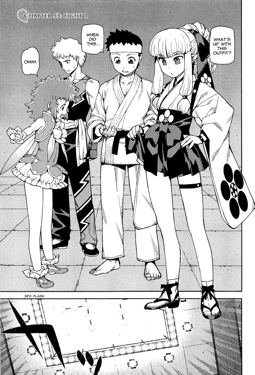 Page 1 of Chapter 53
