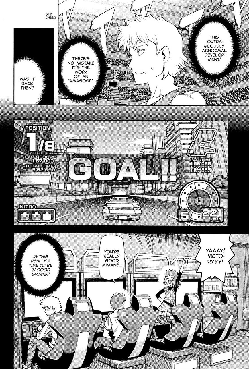 Page 4 of Chapter 53