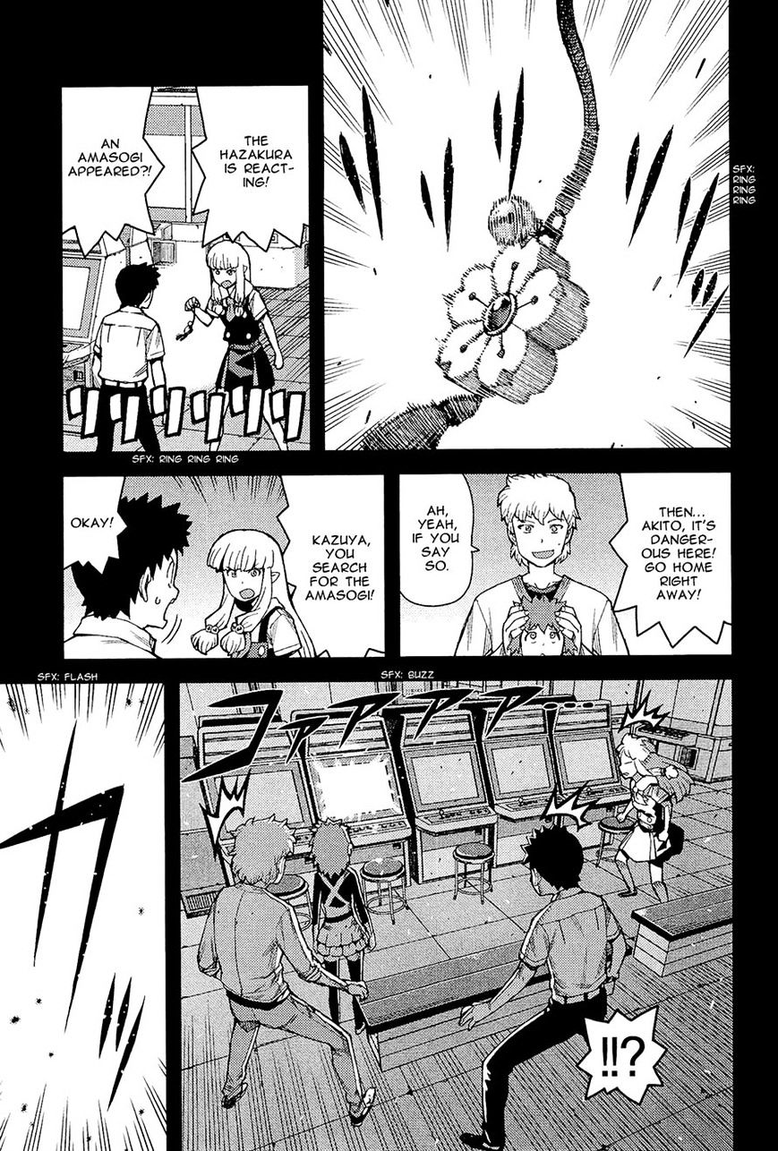 Page 7 of Chapter 53