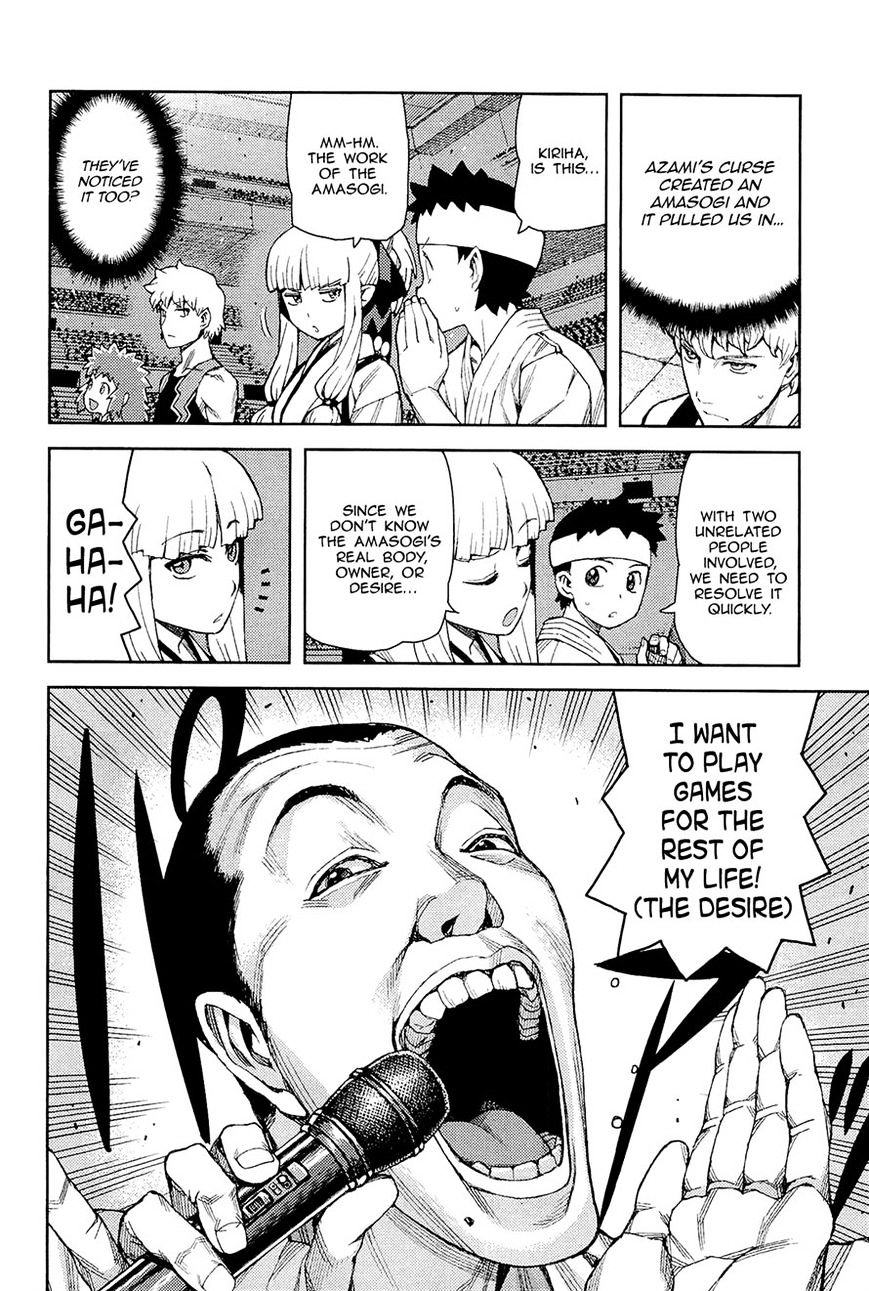Page 8 of Chapter 53
