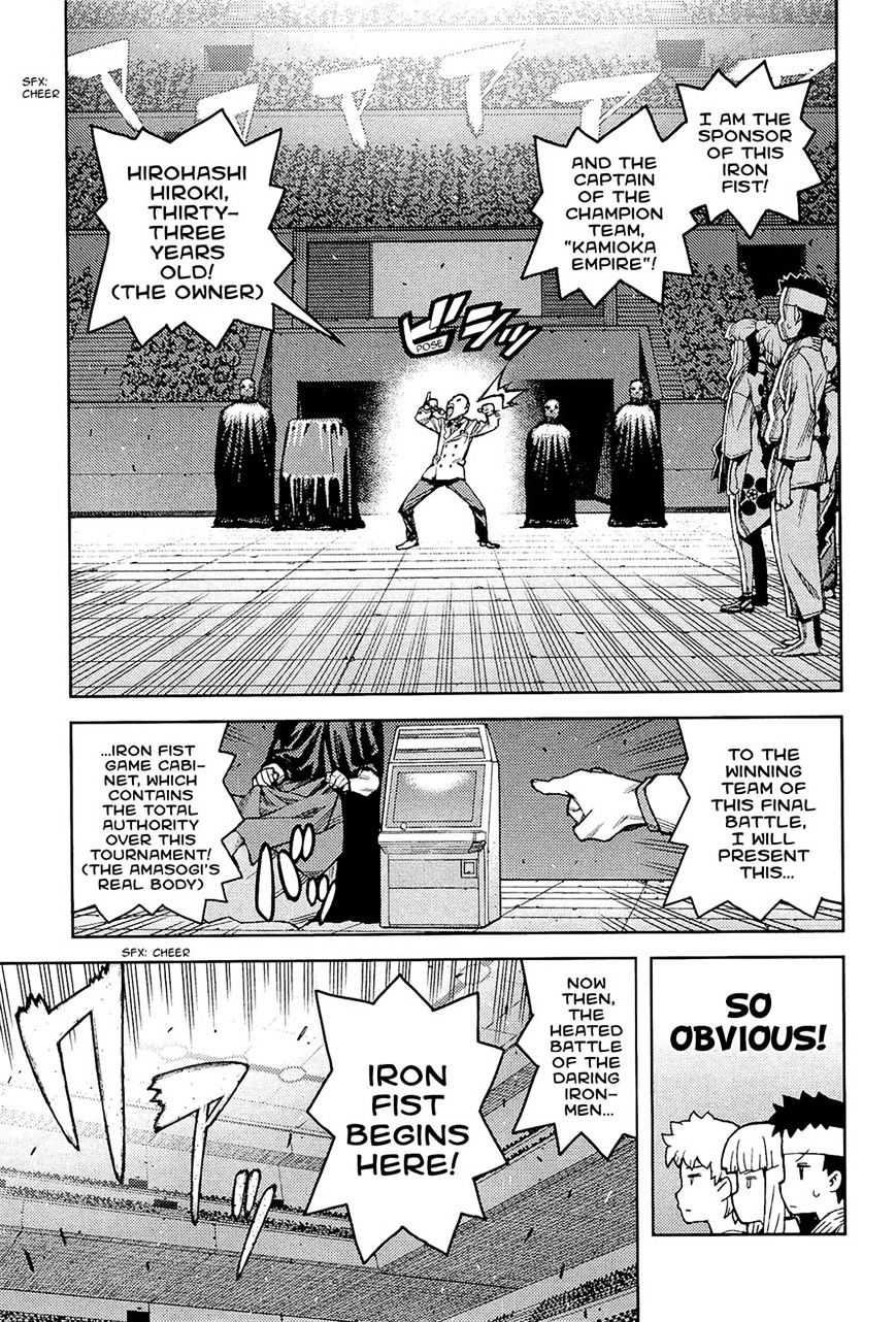 Page 9 of Chapter 53