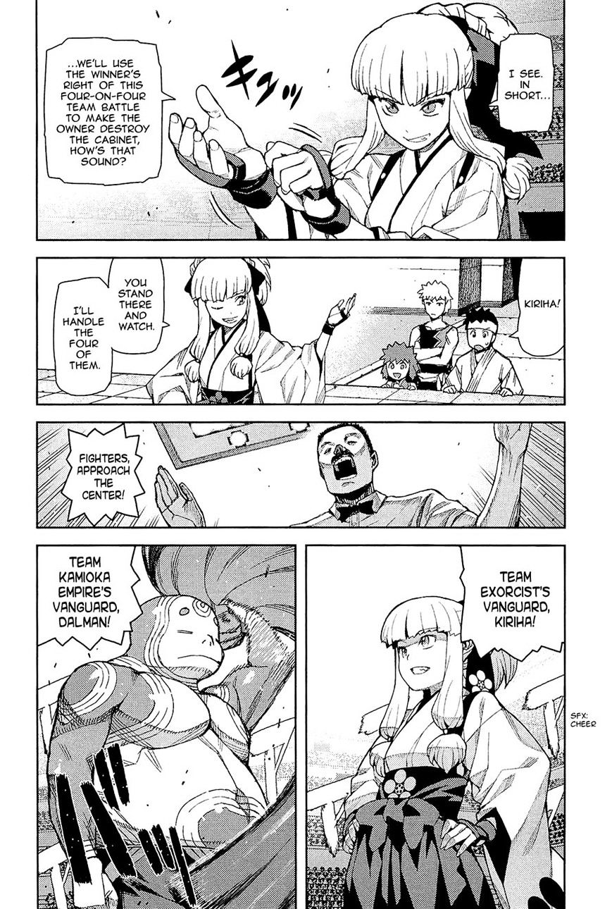 Page 10 of Chapter 53