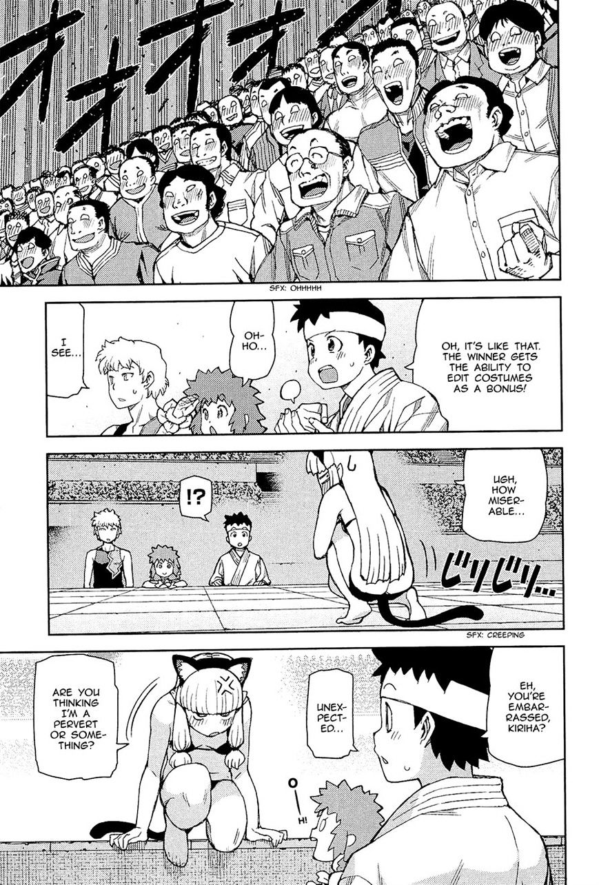 Page 15 of Chapter 53
