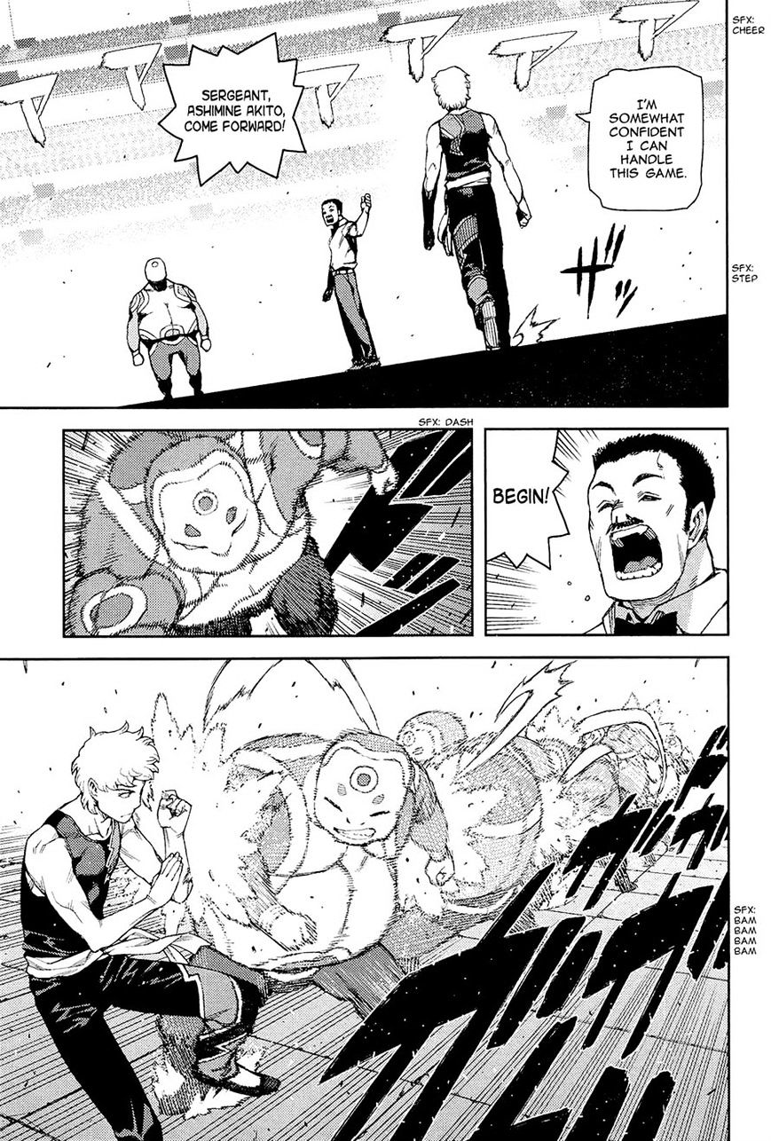 Page 17 of Chapter 53