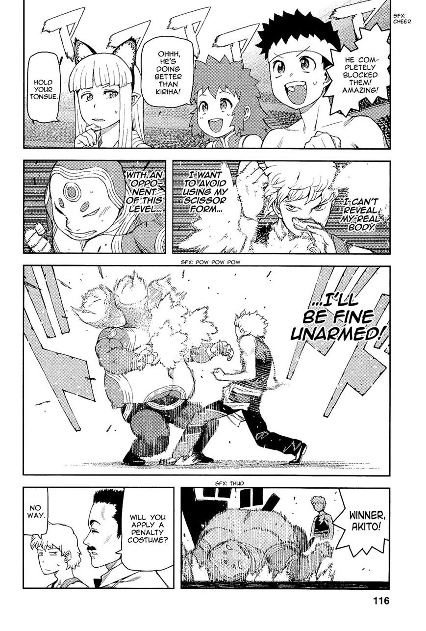 Page 18 of Chapter 53
