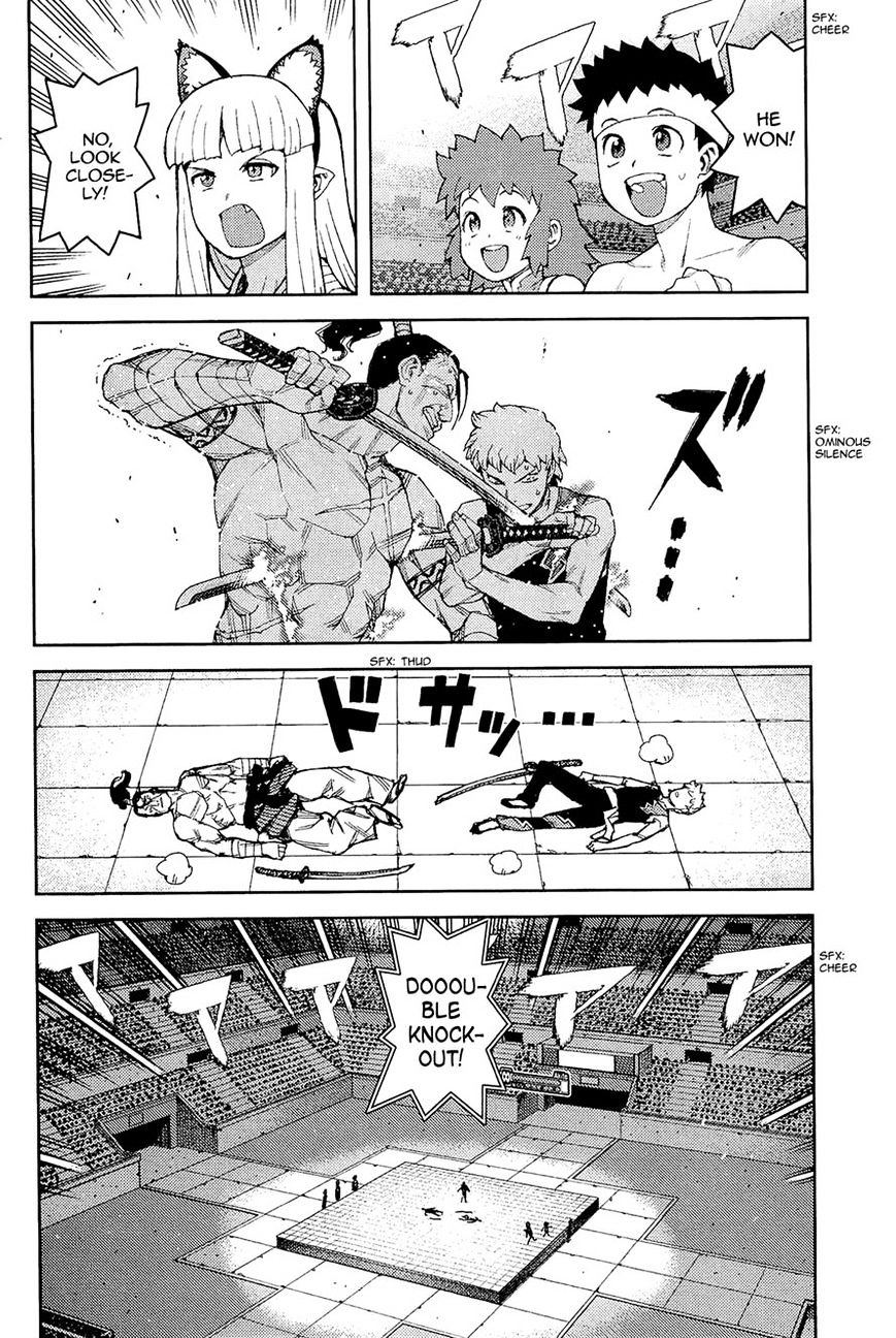 Page 24 of Chapter 53