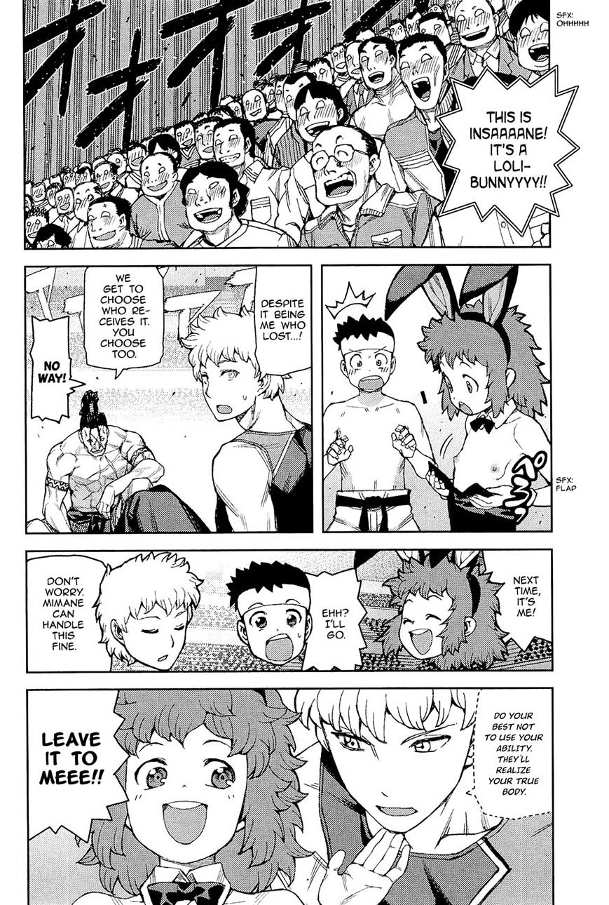Page 26 of Chapter 53