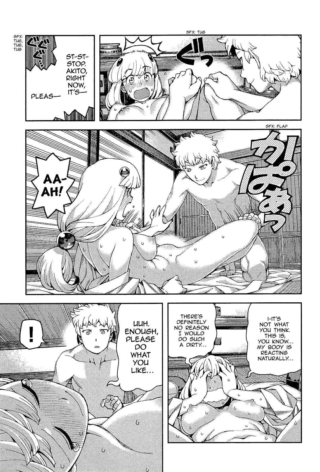 Page 13 of Chapter 54.5