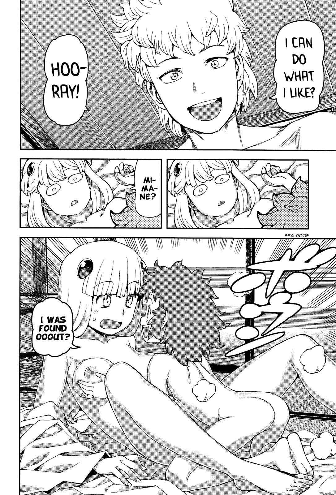 Page 14 of Chapter 54.5