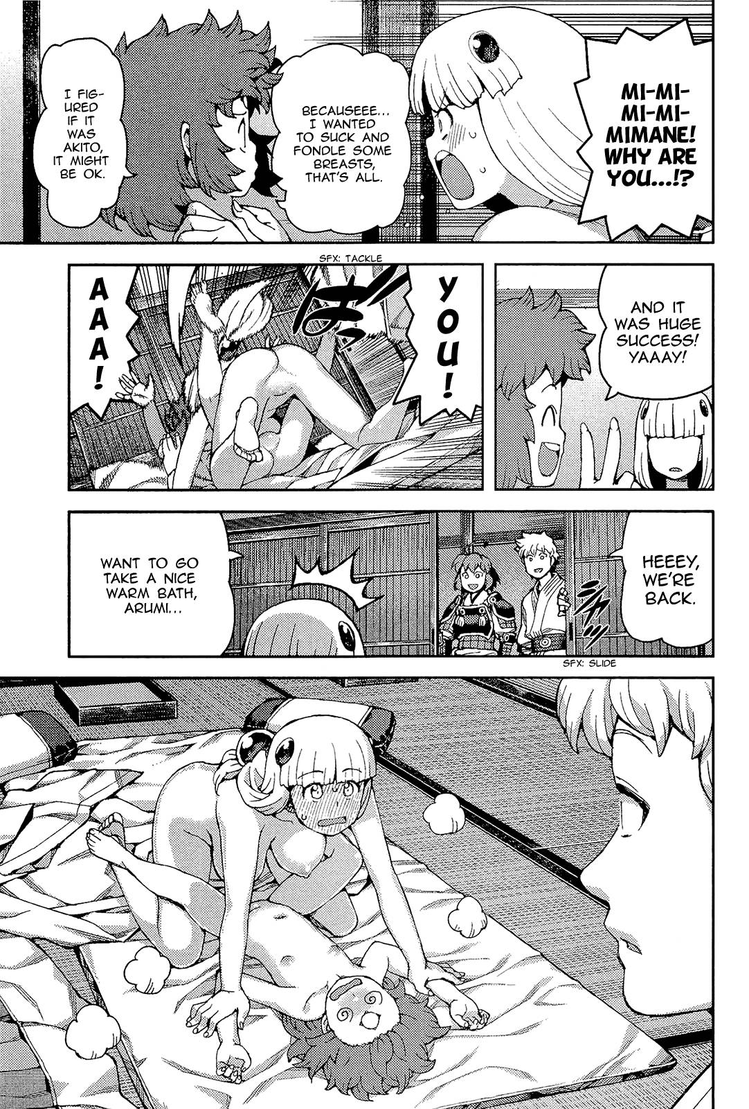 Page 15 of Chapter 54.5