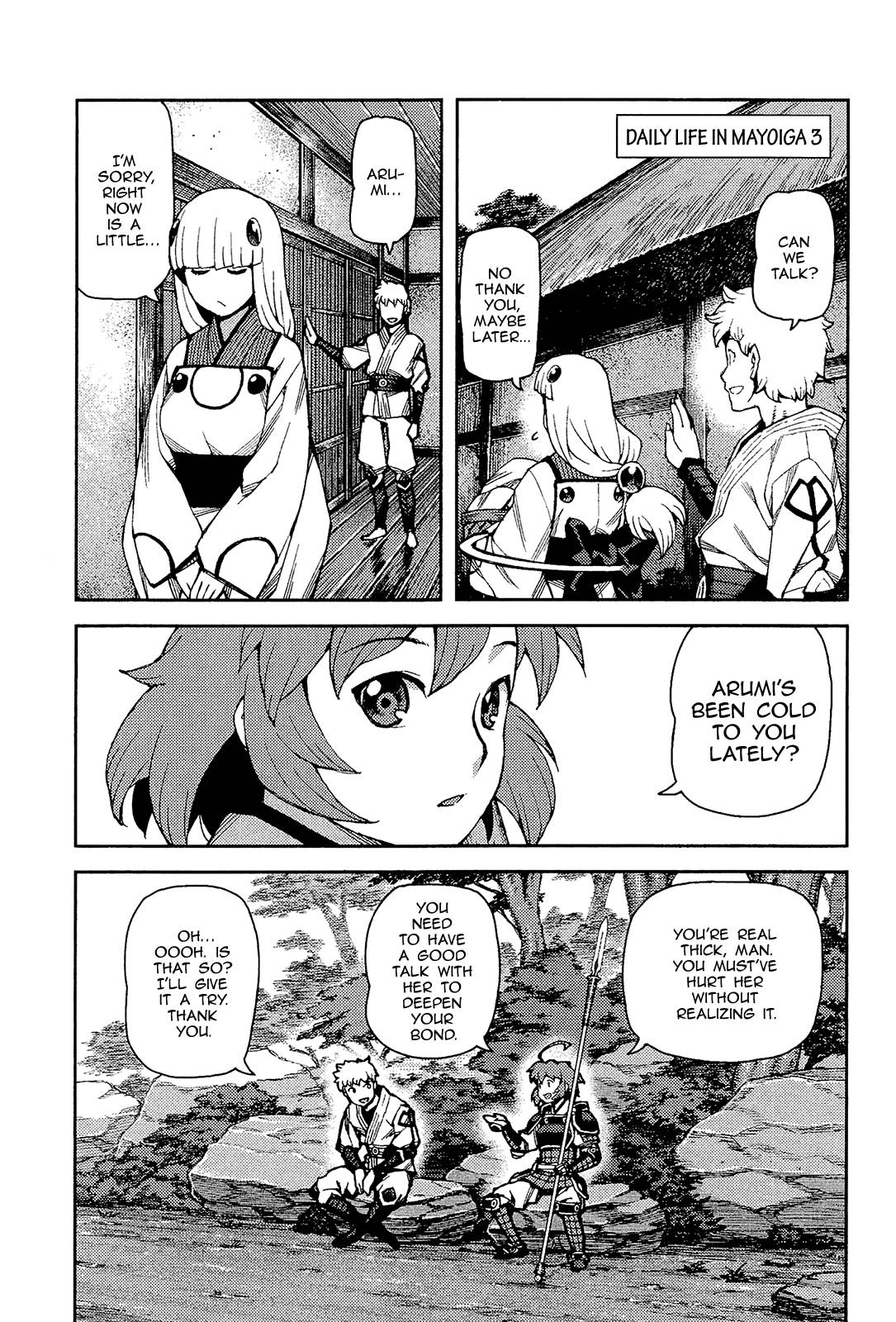 Page 17 of Chapter 54.5