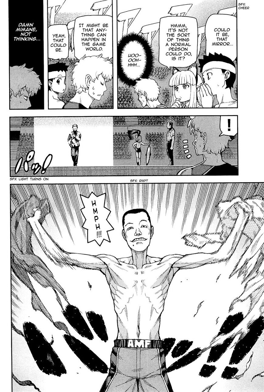 Page 2 of Chapter 54