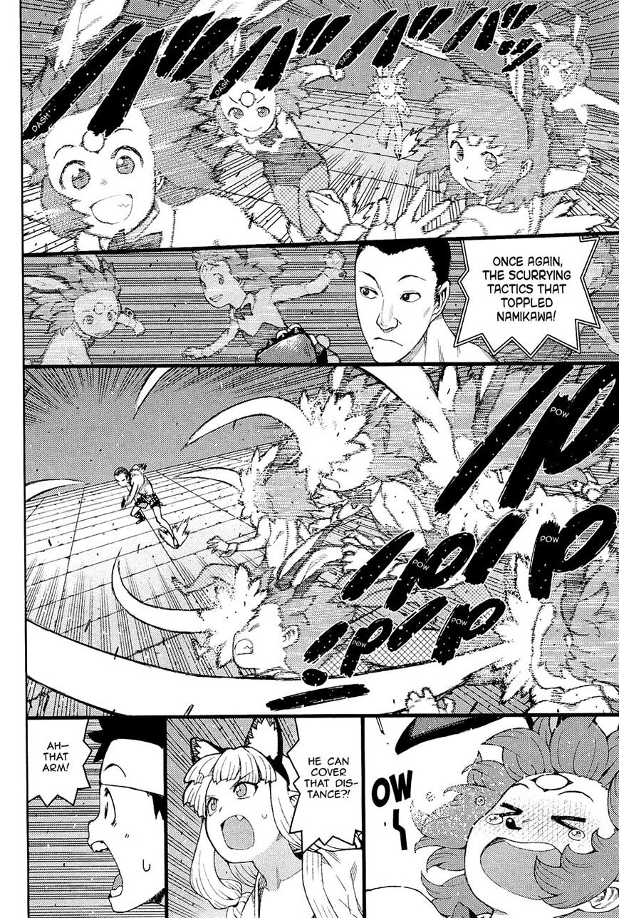 Page 4 of Chapter 54