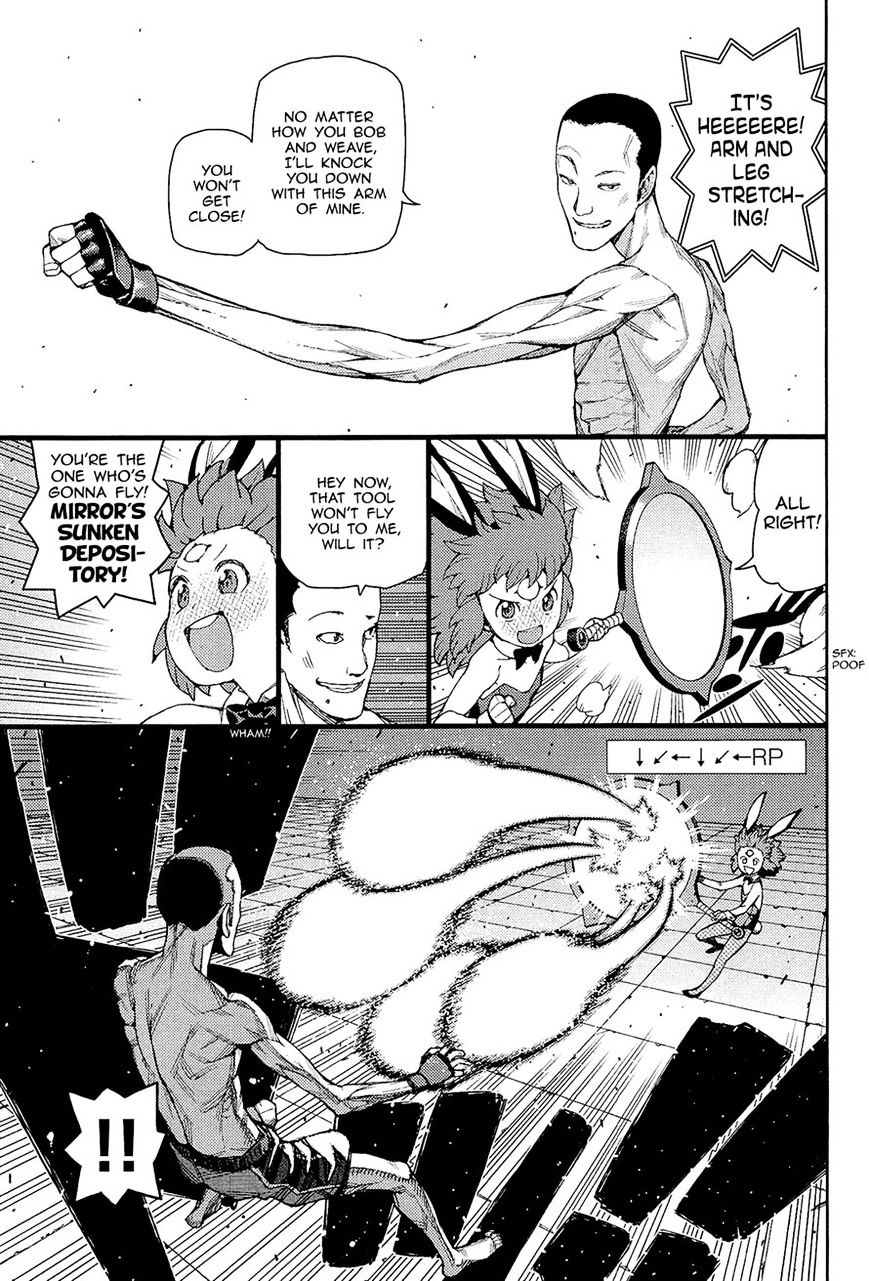 Page 5 of Chapter 54