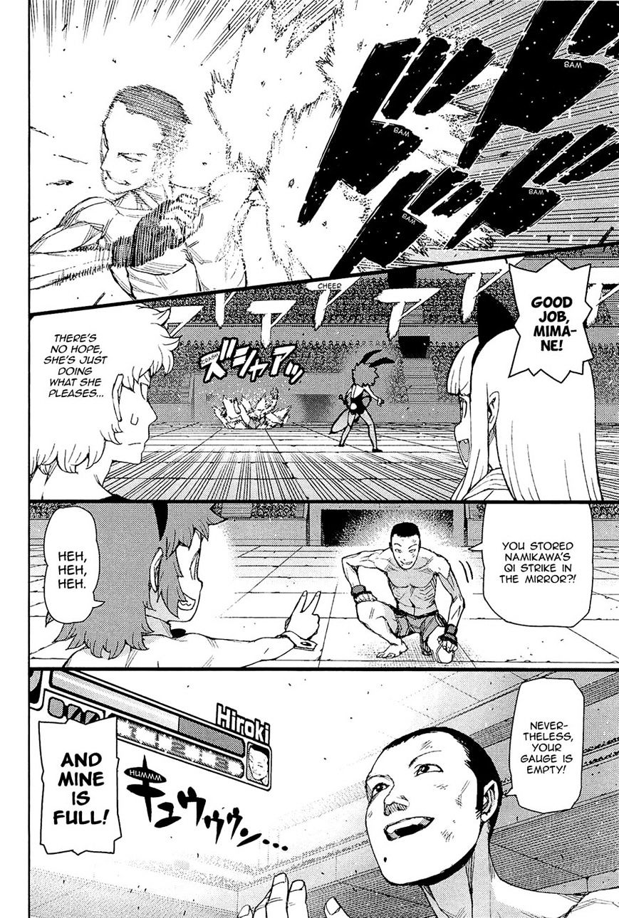 Page 6 of Chapter 54