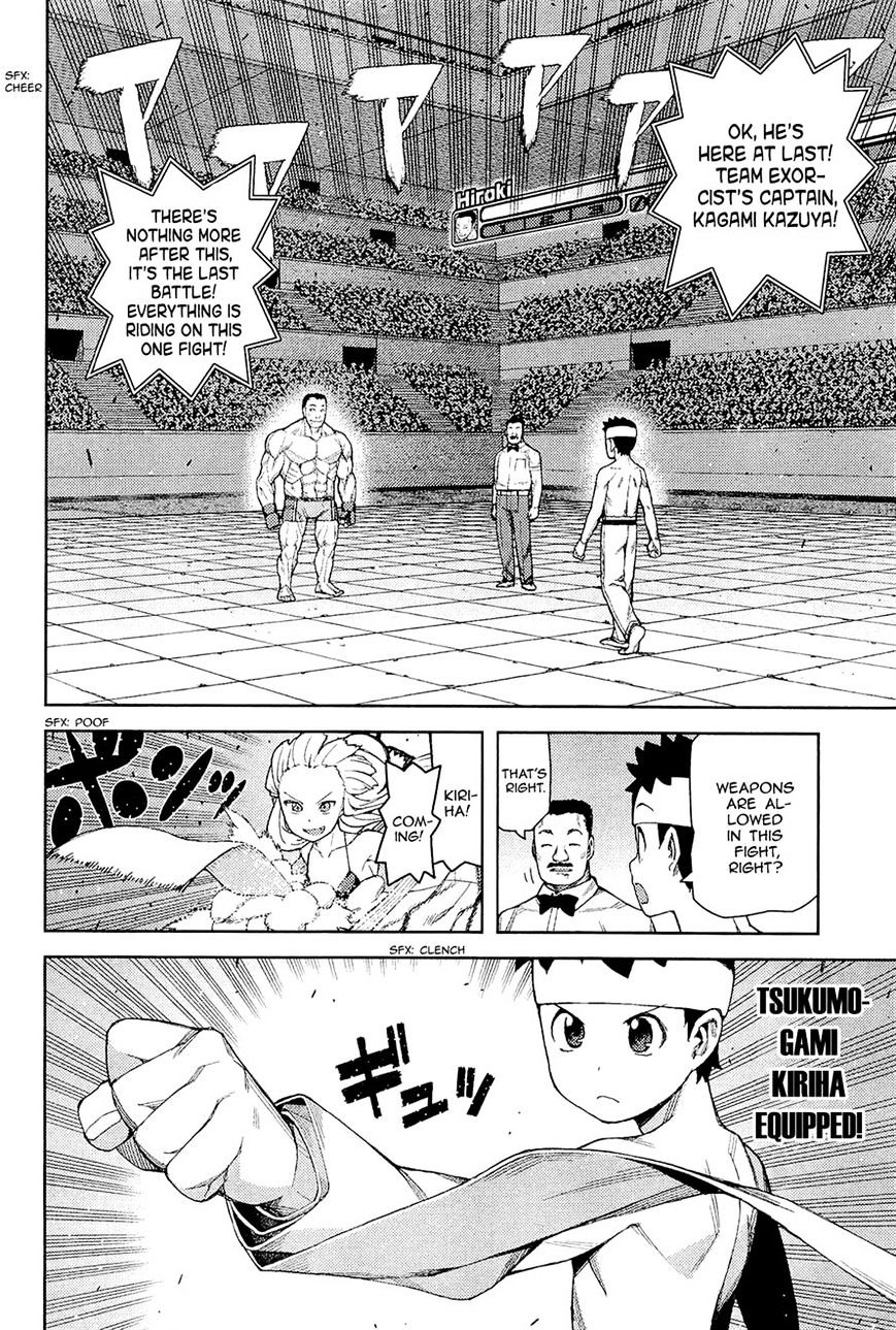 Page 10 of Chapter 54