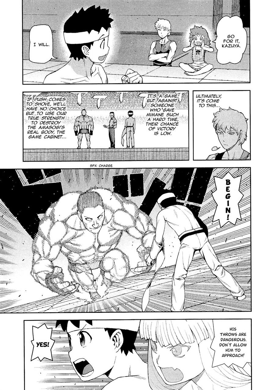 Page 11 of Chapter 54