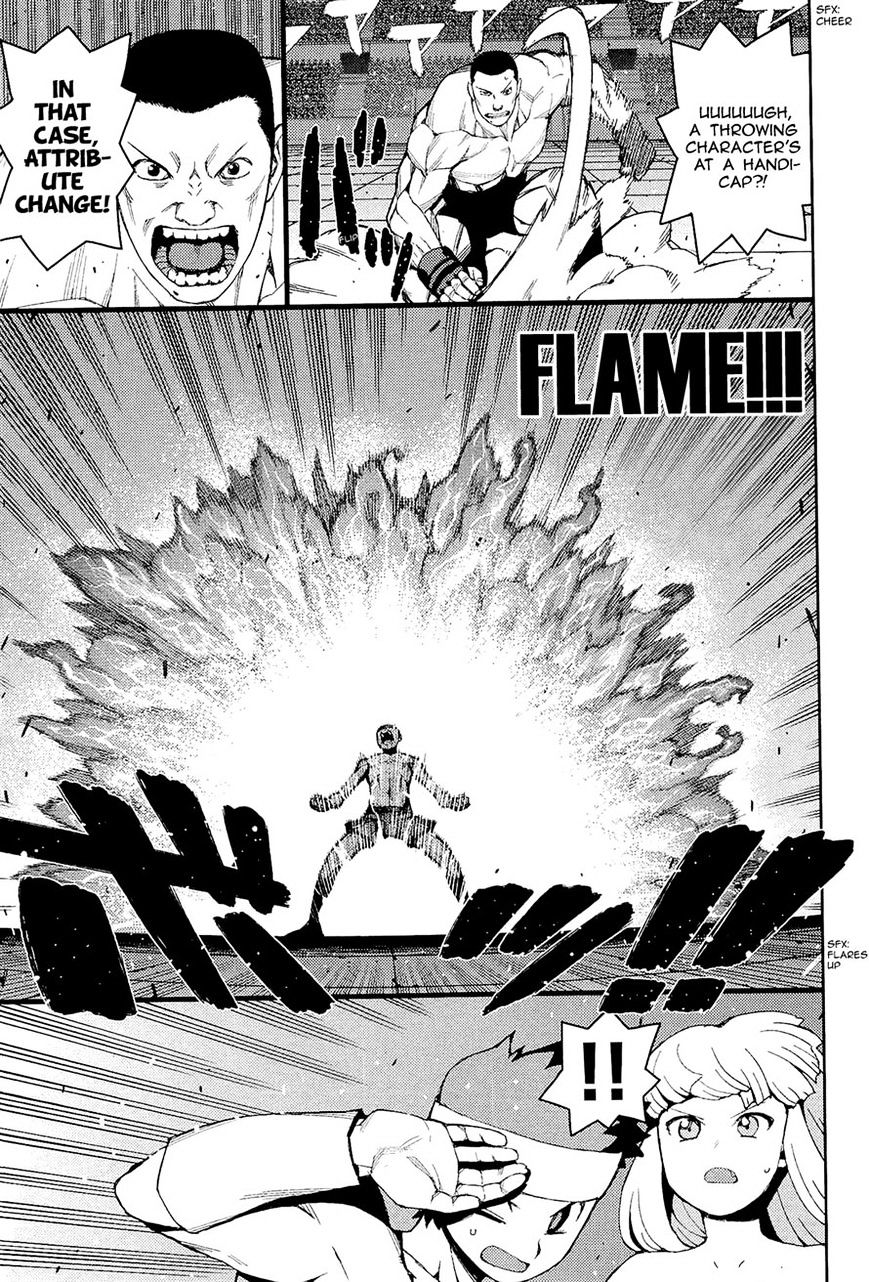 Page 17 of Chapter 54