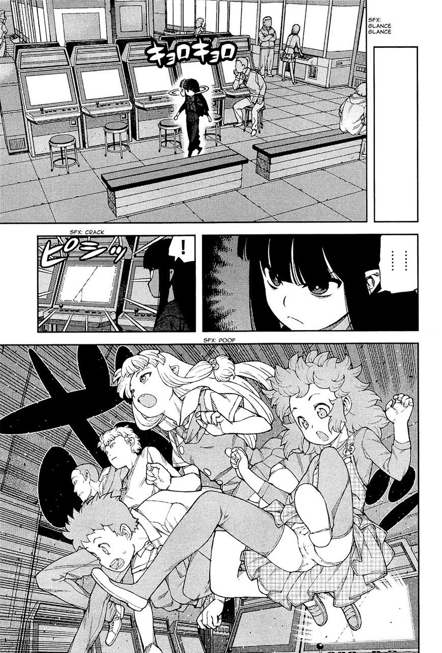 Page 23 of Chapter 54