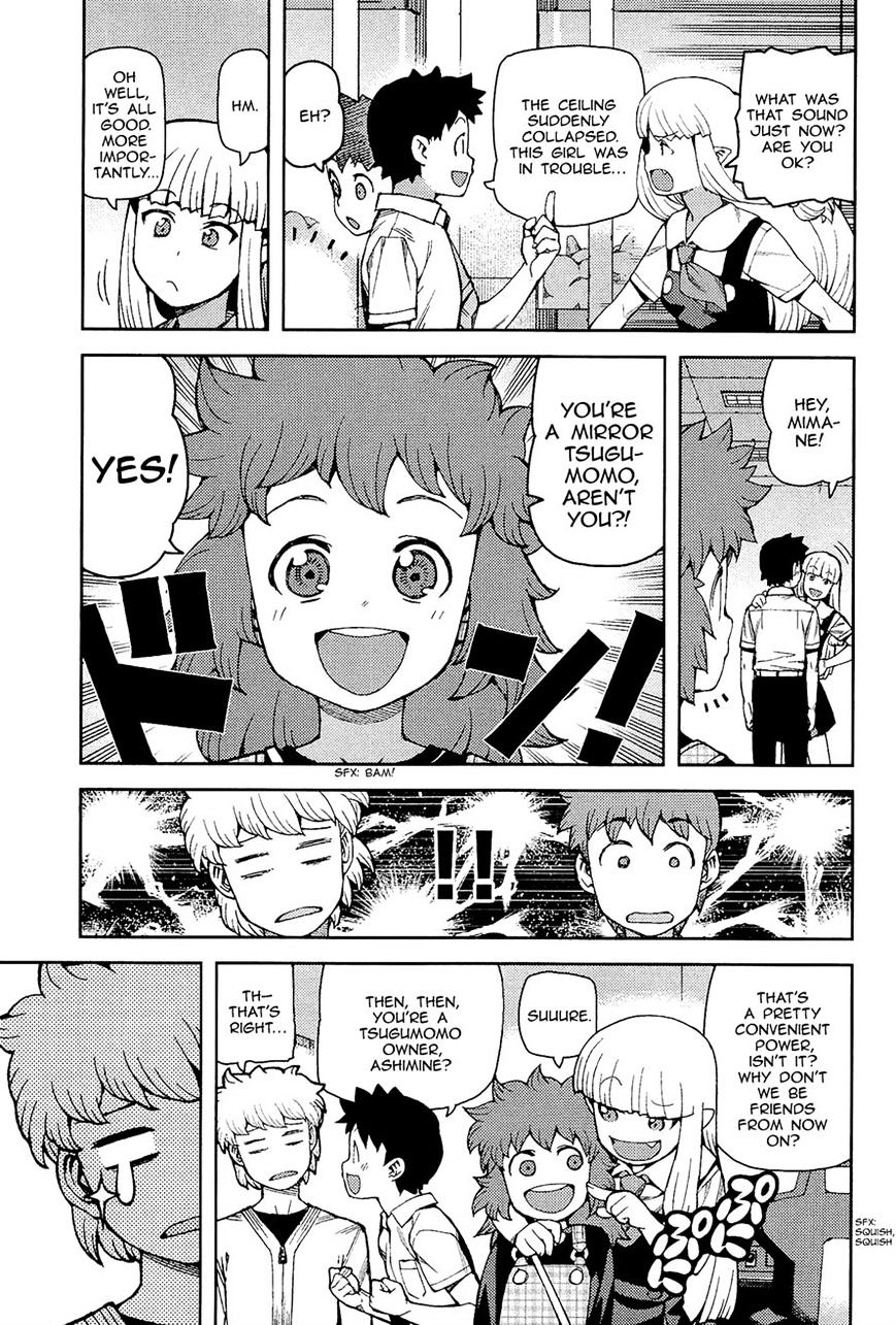 Page 29 of Chapter 54