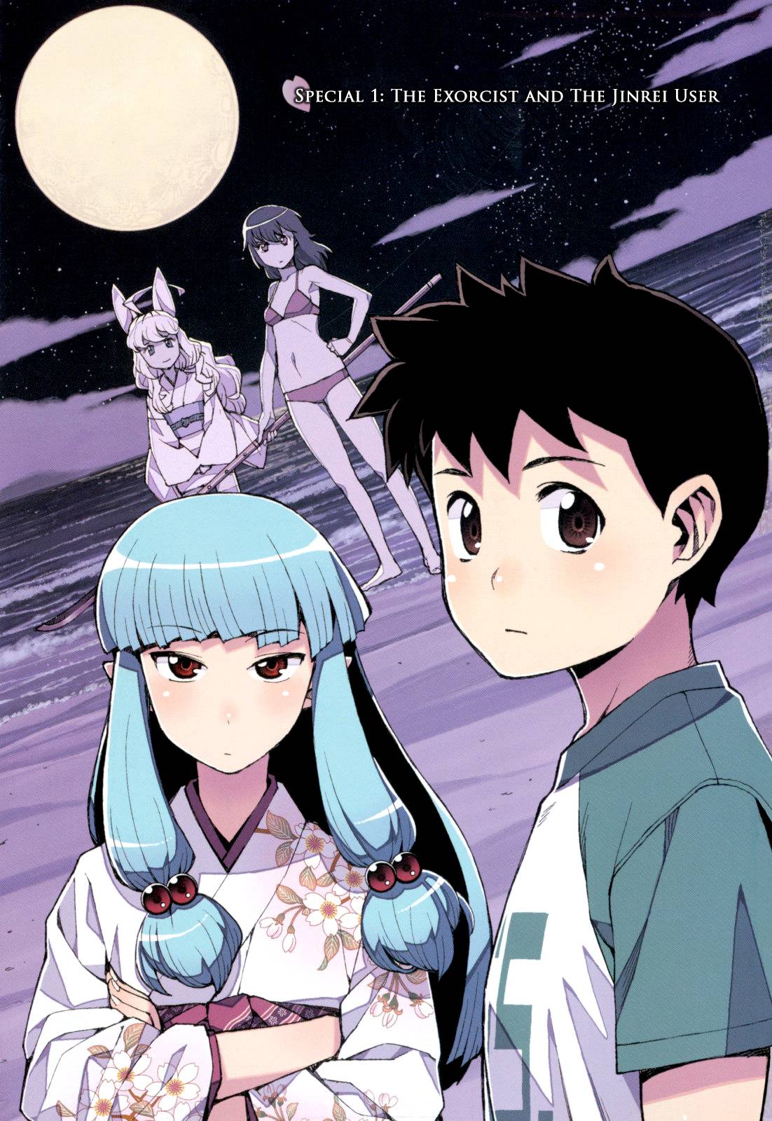 Page 5 of Chapter 54.6