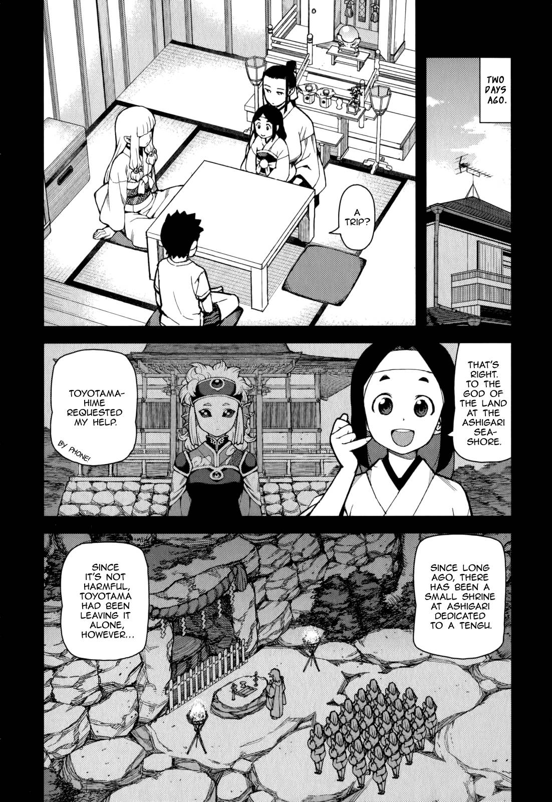 Page 12 of Chapter 54.6