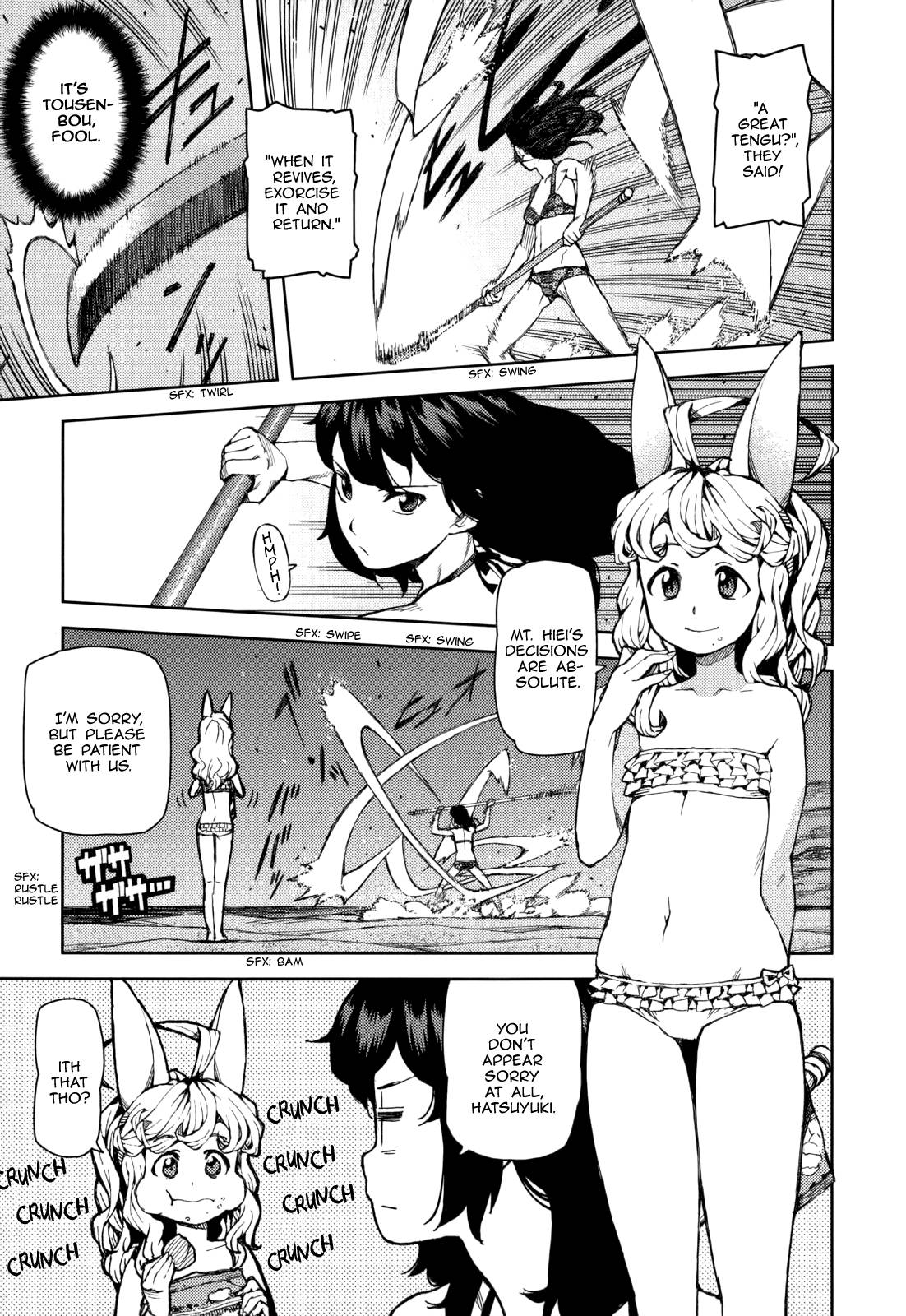 Page 17 of Chapter 54.6