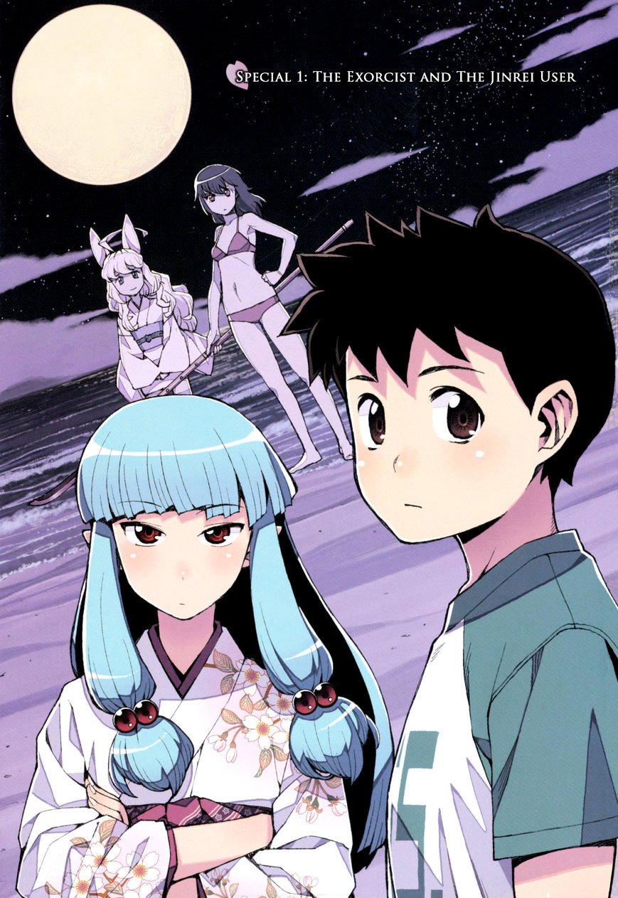 Page 5 of Chapter 54.9